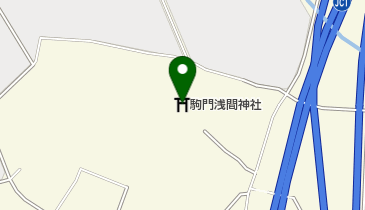 駒門浅間神社の地図画像