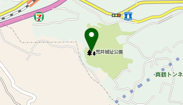 荒井城址公園の地図画像