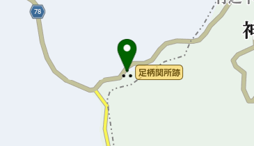 足柄関所跡の地図画像