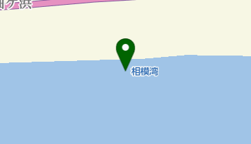 相模湾の地図画像