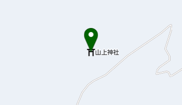 山上神社の地図画像