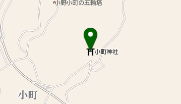 小町神社の地図画像