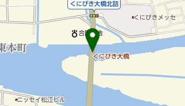 くにびき大橋の地図画像