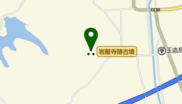 岩屋寺跡古墳の地図画像