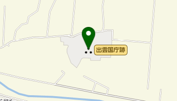 出雲国庁跡の地図画像