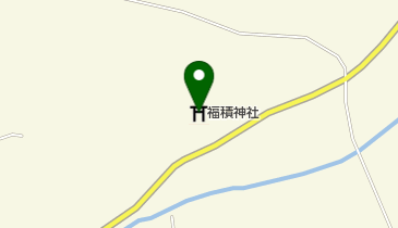 福積神社の地図画像