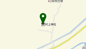 村上神社の地図画像