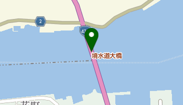 境水道大橋の地図画像