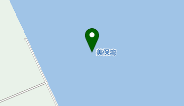美保湾の地図画像