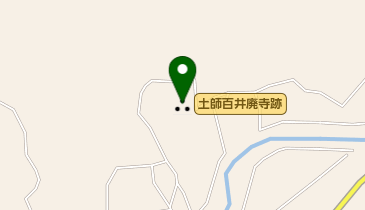 土師百井廃寺跡の地図画像