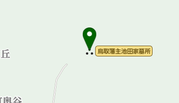 鳥取藩主池田家墓所の地図画像