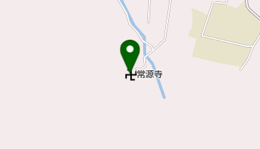 常源寺の地図画像
