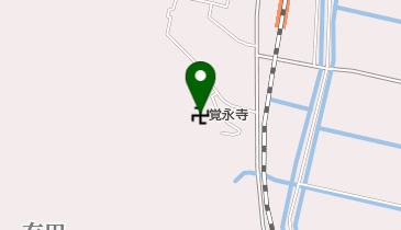 覚永寺の地図画像