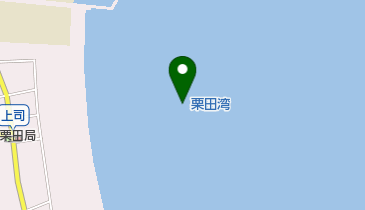 栗田湾の地図画像