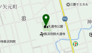 大通寺公園の地図画像