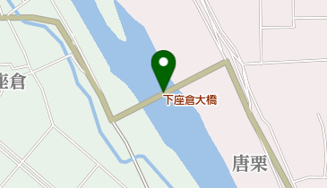 下座倉大橋の地図画像