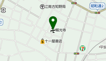 報光寺の地図画像