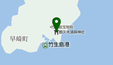 都久夫須麻神社の地図画像
