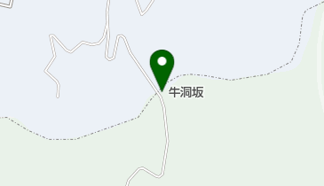 牛洞坂の地図画像