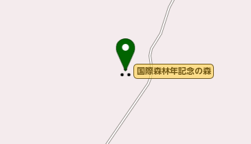 国際森林年記念の森の地図画像