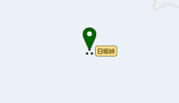 日坂峠の地図画像