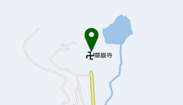 華巌寺の地図画像