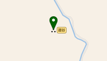 道谷の地図画像