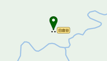 白倉谷の地図画像