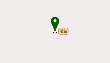 若谷の地図画像