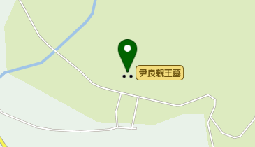 尹良親王墓の地図画像