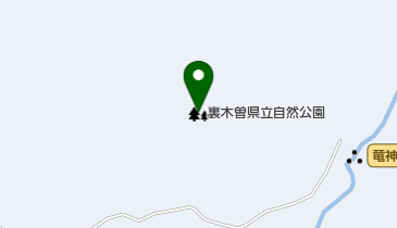 裏木曽県立自然公園の地図画像