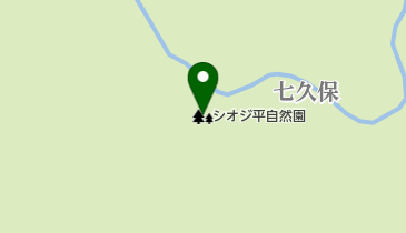 シオジ平自然園の地図画像