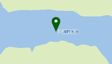 三浦貯水池の地図画像