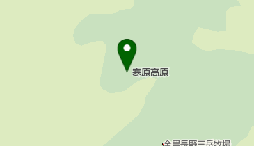 寒原高原の地図画像
