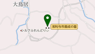 浅利与市義成の墓の地図画像