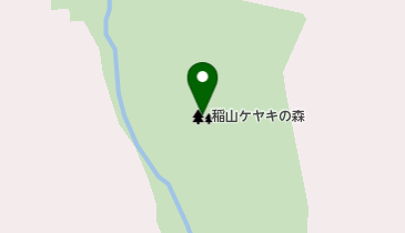 稲山ケヤキの森の地図画像
