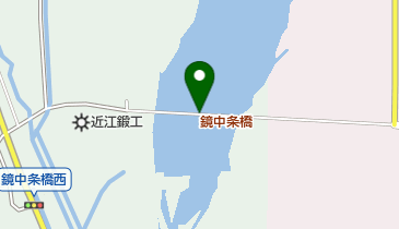 鏡中条橋の地図画像