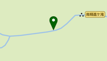 南精進ケ滝の地図画像