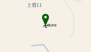 廣済寺の地図画像