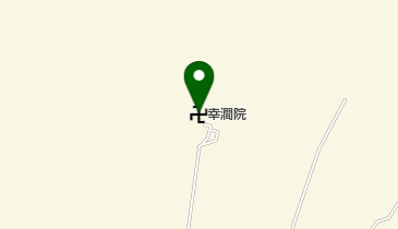 幸澗院の地図画像