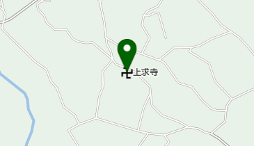 上求寺の地図画像