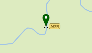 五段滝の地図画像