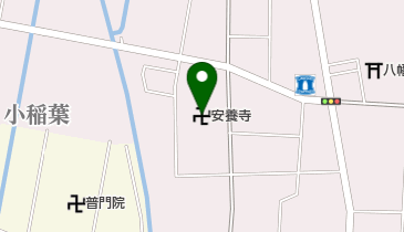 安養寺の地図画像