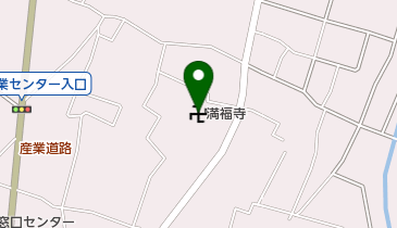 満福寺の地図画像