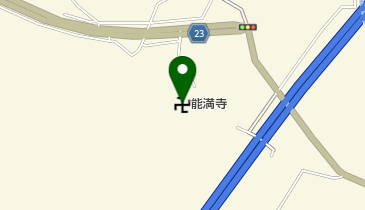 能満寺の地図画像