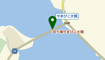 宮ケ瀬やまびこ大橋の地図画像