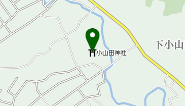 小山田神社の地図画像