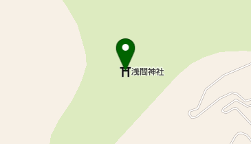 浅間神社の地図画像