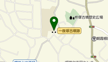 一夜塚古墳跡の地図画像