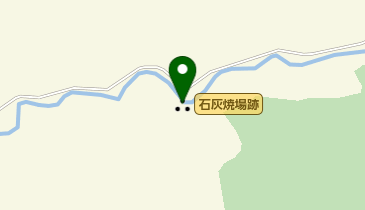 石灰焼場跡の地図画像